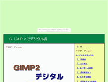 Tablet Screenshot of kentan.ran-maru.net