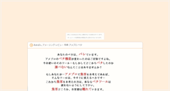 Desktop Screenshot of nozannu.ran-maru.net